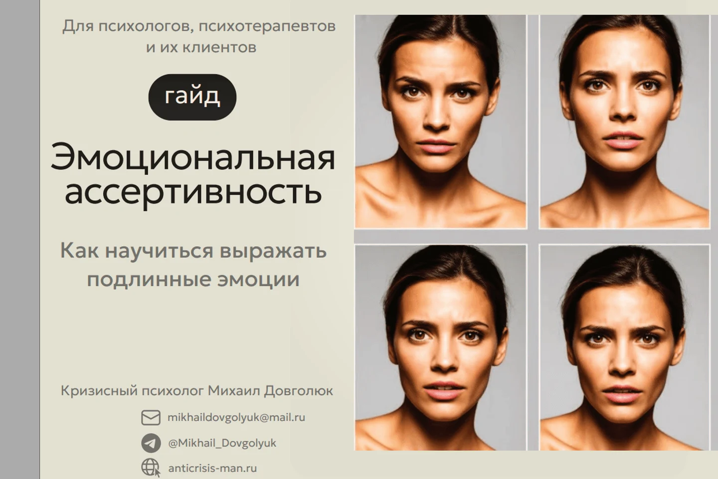 dbd72e46-5c6a-4c11-ad1f-286928b98cb4-снимокэкрана2026-06-16213330.png