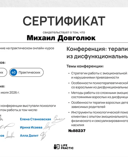 18378f2d-8777-4fe4-8380-5ef67925a4a8-снимокэкрана2026-07-27013159.png